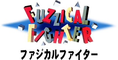 Fuzzical Fighter logo for Famicom